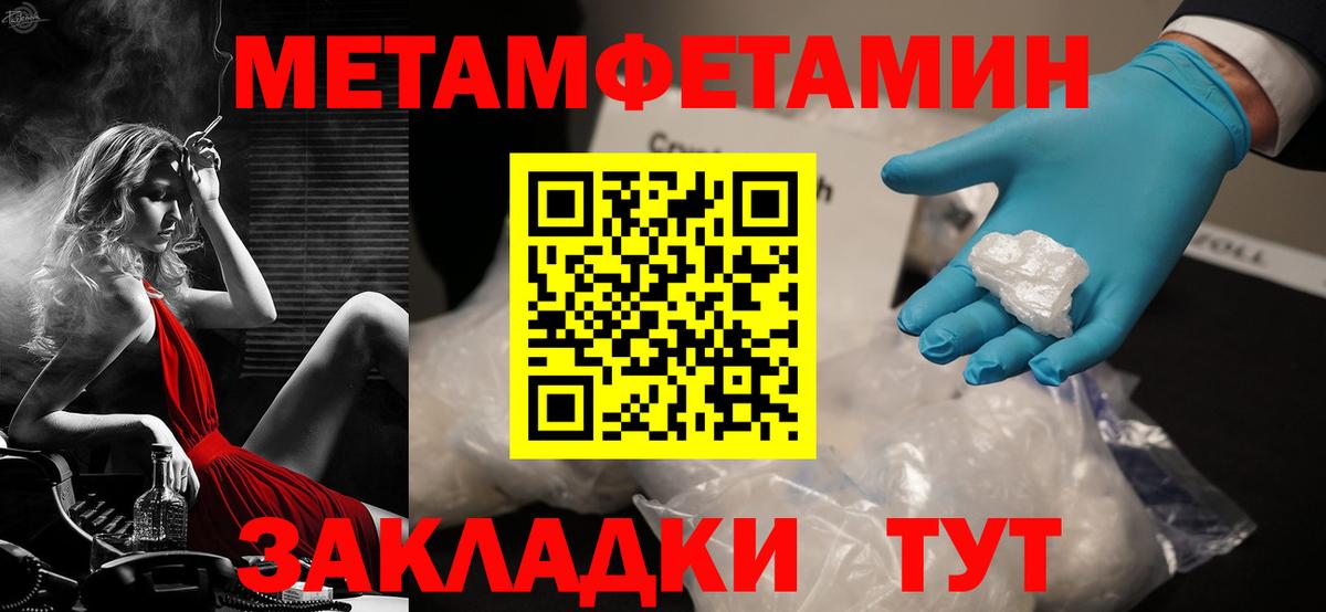 Амфетамин 97% Россошь