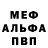 Амфетамин Premium Ed Moxham