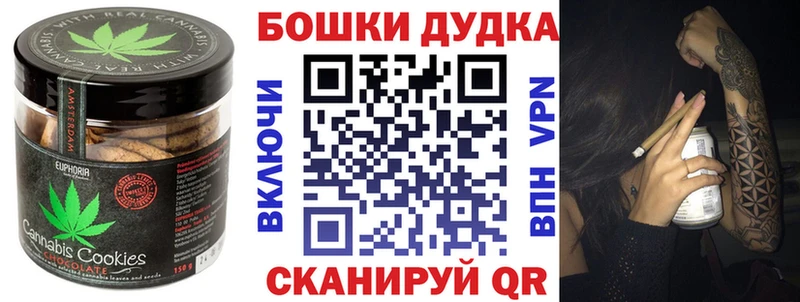 наркошоп  Россошь  Печенье с ТГК марихуана 