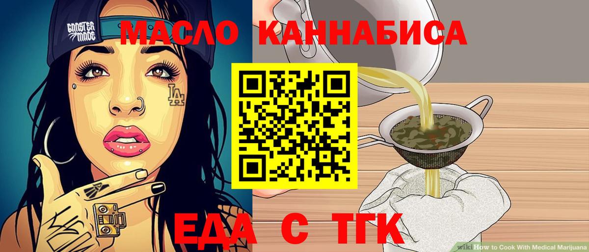 Россошь  Вход с VPN  МЕТ  Кокаин  Мефедрон кристаллы  Каннабис  ГАШ 