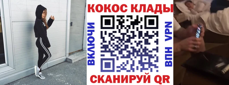 наркотики  Россошь  Cocaine VHQ 