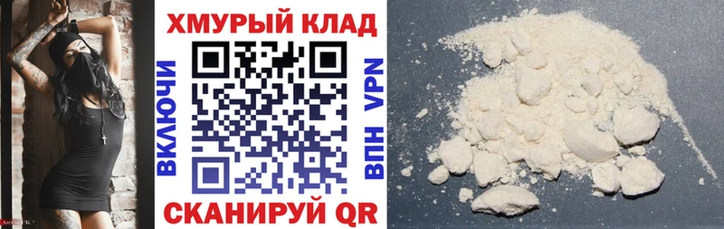 ГЕРОИН белый  купить закладку  Россошь 