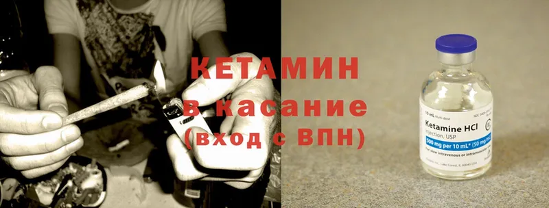 Кетамин ketamine  это официальный сайт  Россошь 