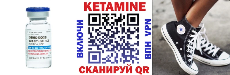 кракен tor Россошь Кетамин ketamine закладки