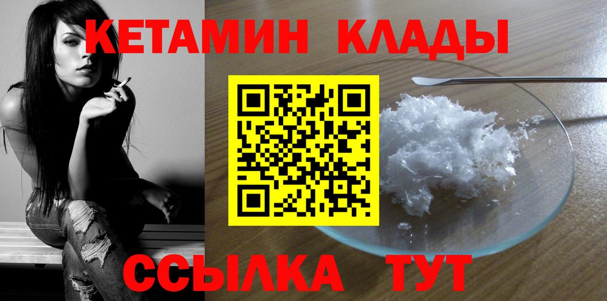 Конопля  НБОМе  Гарик  Масло THC  MDMA  КОКАИН  МЕФ  Вход с VPN  Меф  Россошь  Гашик 