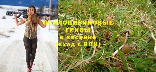 кокаин Новокубанск