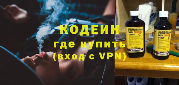кокаин Новокубанск