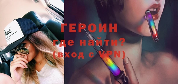 прущая мука Новозыбков