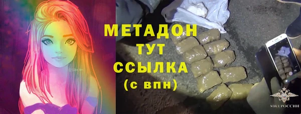 прущая мука Новозыбков