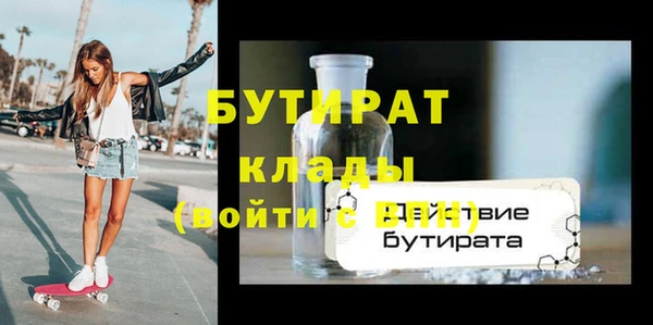 прущая мука Новозыбков