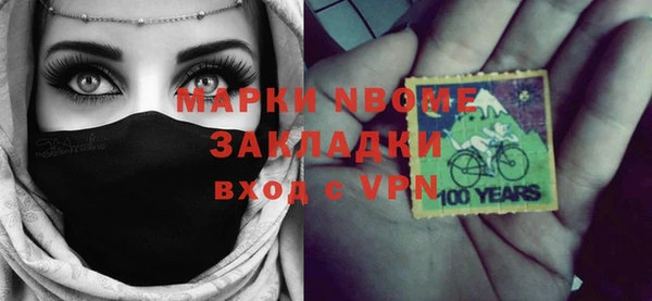 прущая мука Новозыбков