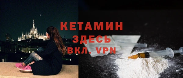 кокаин Новокубанск