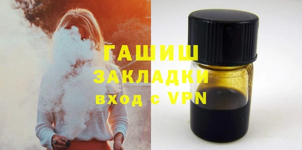 меф VHQ Железногорск-Илимский