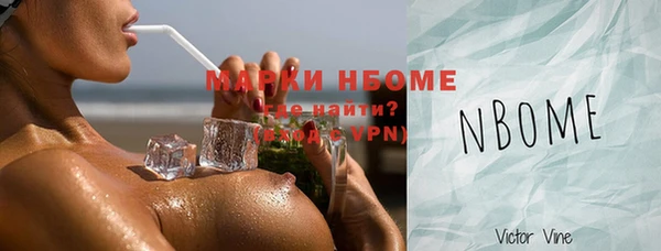 мескалин Нягань
