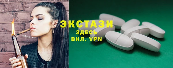 прущая мука Новозыбков