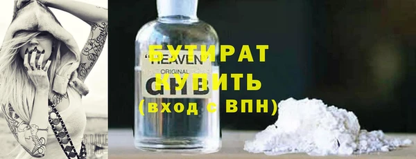 2c-b Богородицк