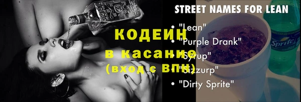 прущая мука Новозыбков