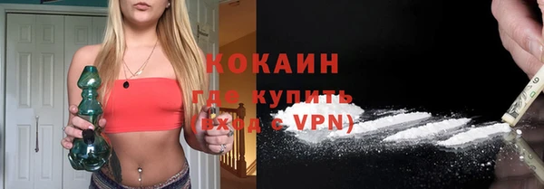 кокаин Новокубанск