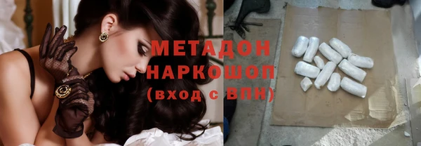 прущая мука Новозыбков