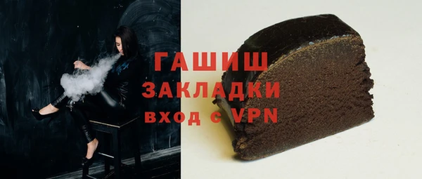 кокаин Новокубанск
