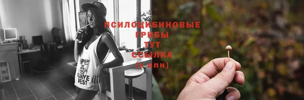 кокаин Новокубанск