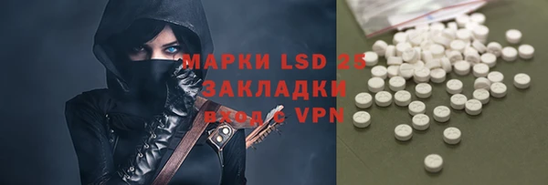 прущая мука Новозыбков