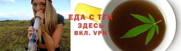 кокаин Новокубанск