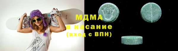кокаин Новокубанск