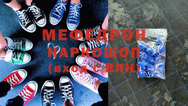прущая мука Новозыбков