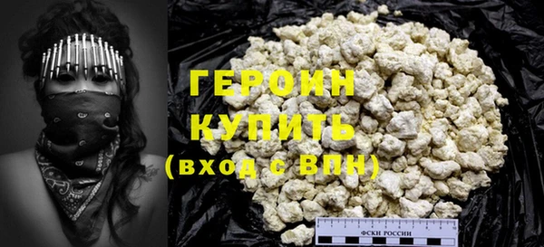 кокаин Новокубанск