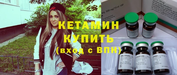 прущая мука Новозыбков