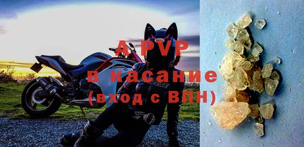 apvp Новодвинск
