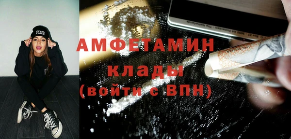 прущая мука Новозыбков