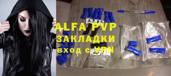 apvp Новодвинск