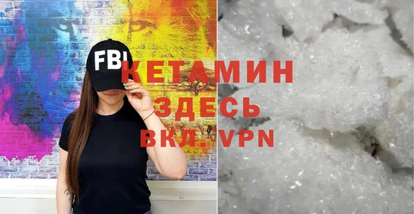 прущая мука Новозыбков