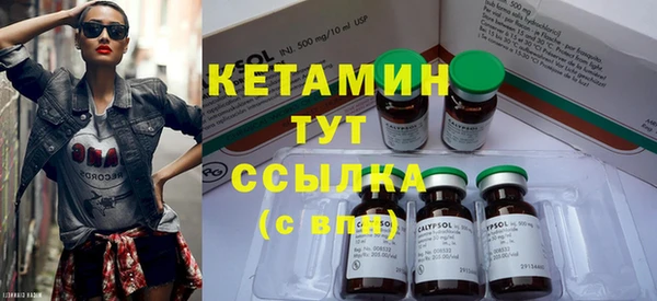 прущая мука Новозыбков