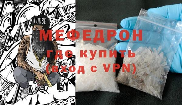 кокаин Новокубанск