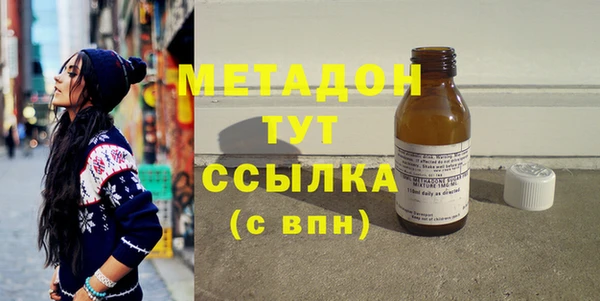 кокаин Новокубанск