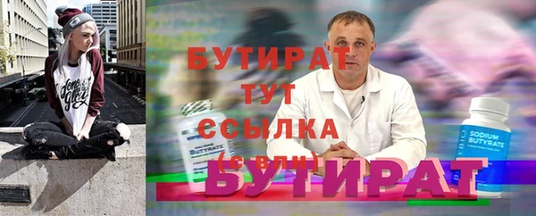 прущая мука Новозыбков