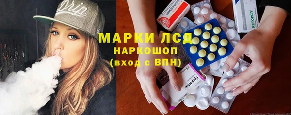 кокаин Новокубанск