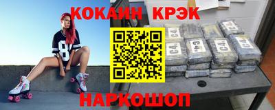 бошки Донской