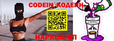 бошки Донской