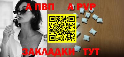 прущие крисы Балаково