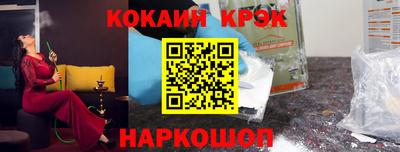 бошки Донецк