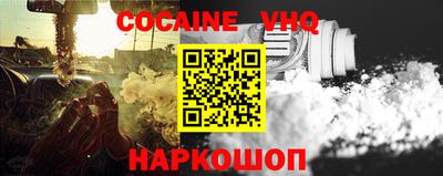 бошки Донецк
