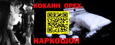 меф Дубна