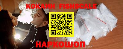 бошки Донецк