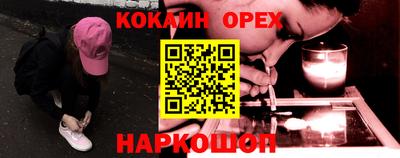 меф Дубна