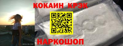 бошки Донецк