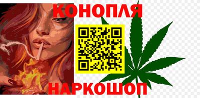 бошки Донской